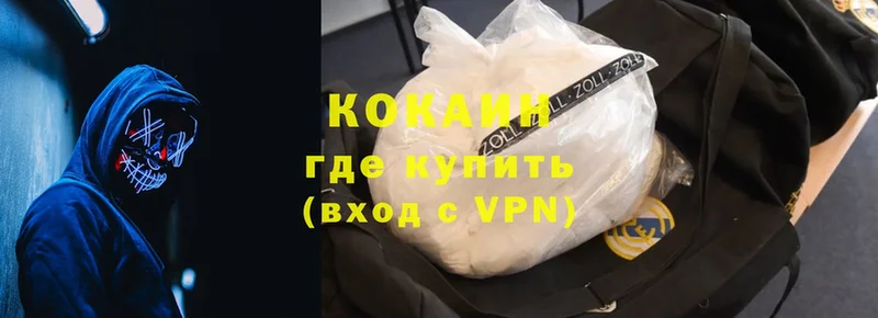 Cocaine Колумбийский  KRAKEN маркетплейс  Белогорск  где купить наркотик 